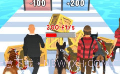 遛狗者3Dv2.15截图