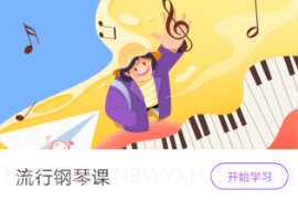 theone智能钢琴v5.8.17截图