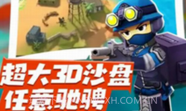 战地玩具兵吃鸡v3.14截图