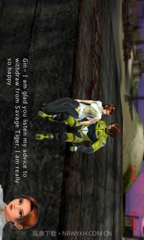 3D龙虎拳1.7截图