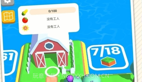 我的牧场世界v1.1.12截图