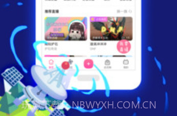 哔哩哔哩官网版v6.41.13截图