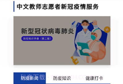 语合中心服务中心v1.0.8截图