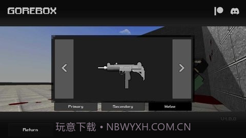暴力沙盒重制版3.0.9截图