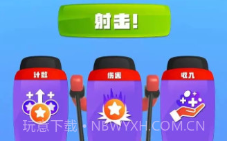 弹球掉落v1.15截图