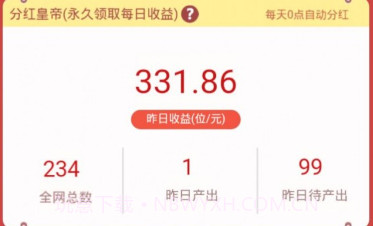 寻宝高手v1.0.13截图