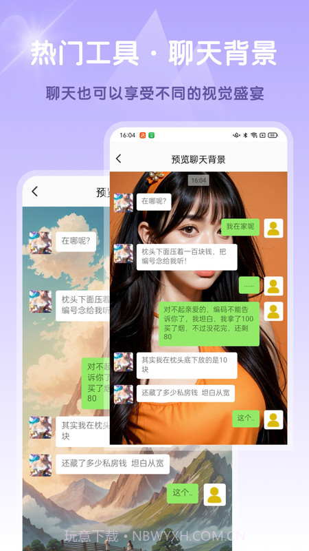 Ai高清素材集v1.0.12截图