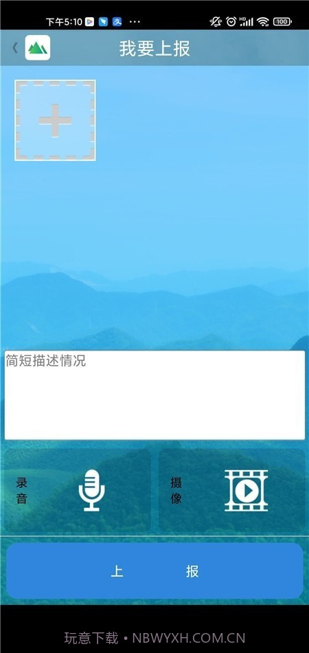 嵊州随手拍2.16截图