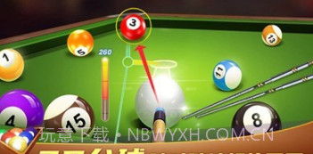 国际桌球v0.18截图