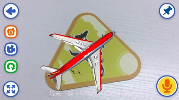 口袋交通(口袋交通激活码)V2.2 手机版V2.14截图