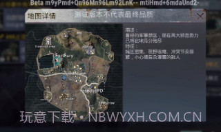 pubg国际服体验服v2.3.17截图