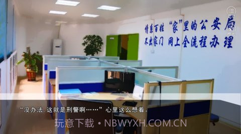 恒水中学连环虐杀v2020.08.21.9截图