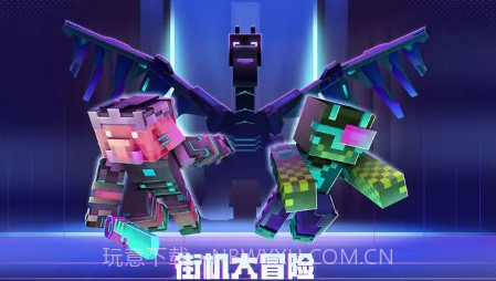 我的世界黑暗森林v2.8.5.14截图