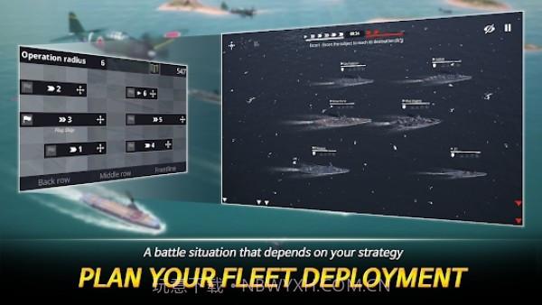 军舰舰队指挥2.05截图