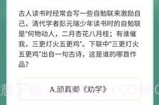 金牌刷刷v1.4.13截图