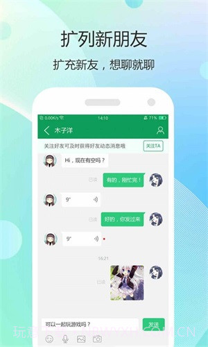7344游戏盒子4.7.5截图