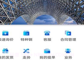 铁小匠v1.2.14截图