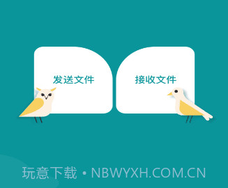 克隆文件助手v1.15截图