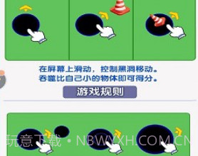 我要吃掉你v1.11截图
