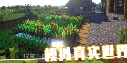 荒野世界v1.0.19截图