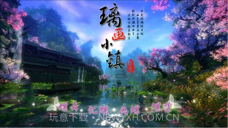 璃画小镇·经营篇1.2.7截图