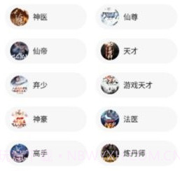 老子小说v1029鐎瑰宕渧1.11截图