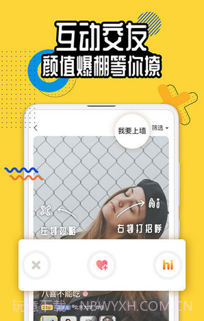 狐友DEVv5.9.17截图