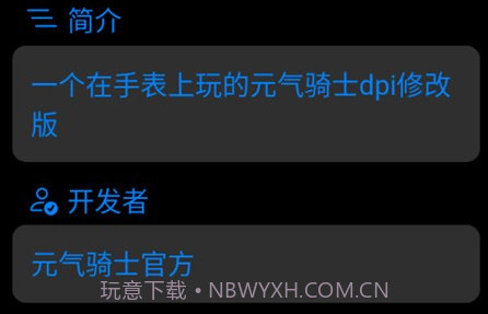 易档商店v1.15截图