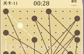 交叉线V1.12截图