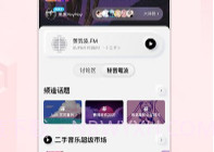 酷狗概念版v2.6.1V2.6.10截图