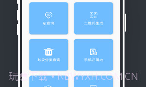 玉米工具包V1.11截图
