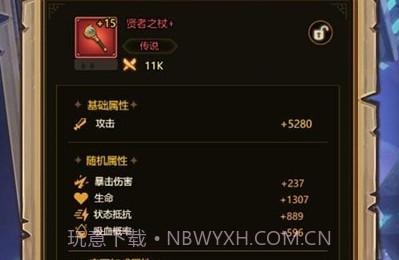 异世界当欧皇v1.0.9截图