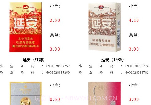 码宝回收烟盒v1.1.13截图