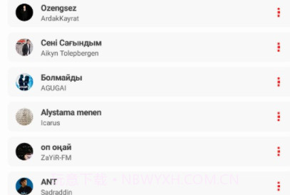 kz音乐v2.9.9截图