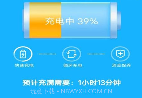 灵巧手机宝v3.0.6.12截图