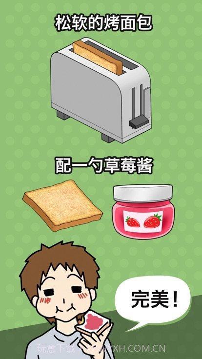 功夫瓶子app最新版v2.63截图