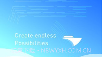 新船帮船主端v1.0.17截图