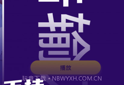 爆闪灯v2.0.17截图