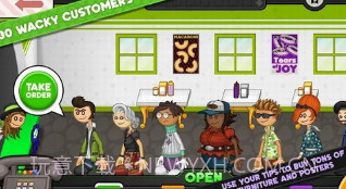 老爹意大利面店v1.0.15截图