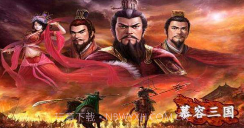 慕容三国x8无限金币官方版v2.9.13截图