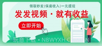 视客智创v1.0.16截图