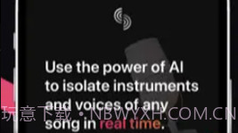 stemz音频V1.04.10截图
