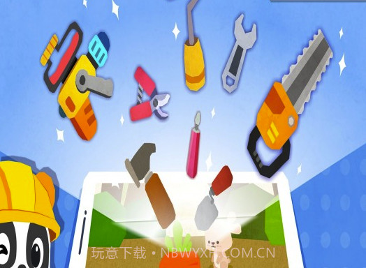 宝宝房屋设计师(宝宝巴士房屋设计师)V9.35.20.01 V9.35.20.13截图