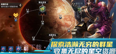 虚空战争v1.1.15截图