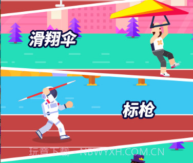 全能运动会官网v1.0.13截图