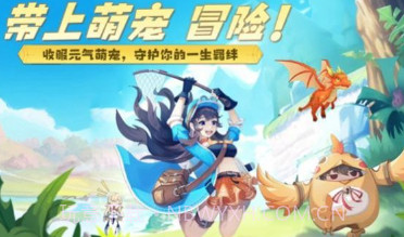 云城之光云上冒险v2.0.14截图