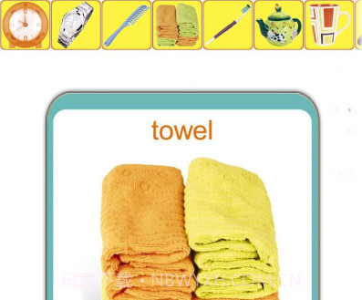 儿童识日用品v1.9截图