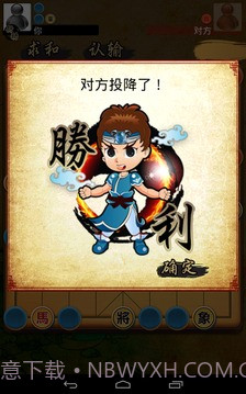 揭棋Online暗象棋1.13截图