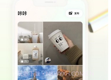 咔咔客户端v1.8.1.11截图