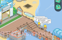 我的假日海岛V1.0.11截图